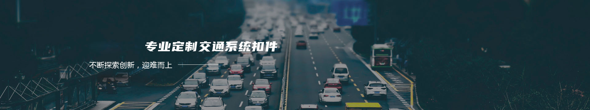 上海电商仓库出租_第三方全托管仓库_小面积仓库租赁-聚斯塔利电商仓储服务banner