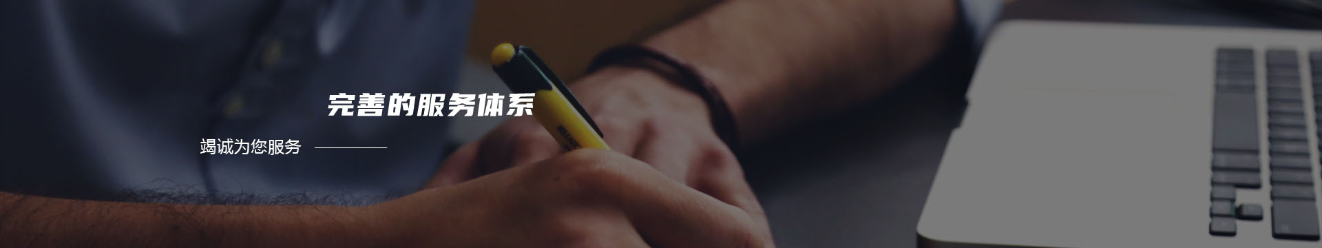 上海电商仓库出租_第三方全托管仓库_小面积仓库租赁-聚斯塔利电商仓储服务banner